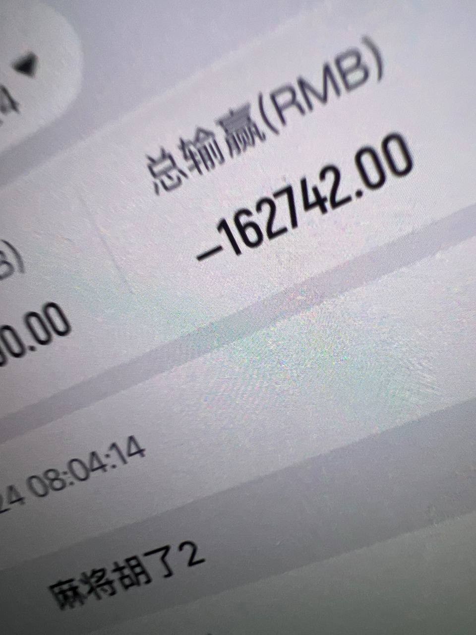 摇麻将胡了2,没想到PG电子已经这么没底线了