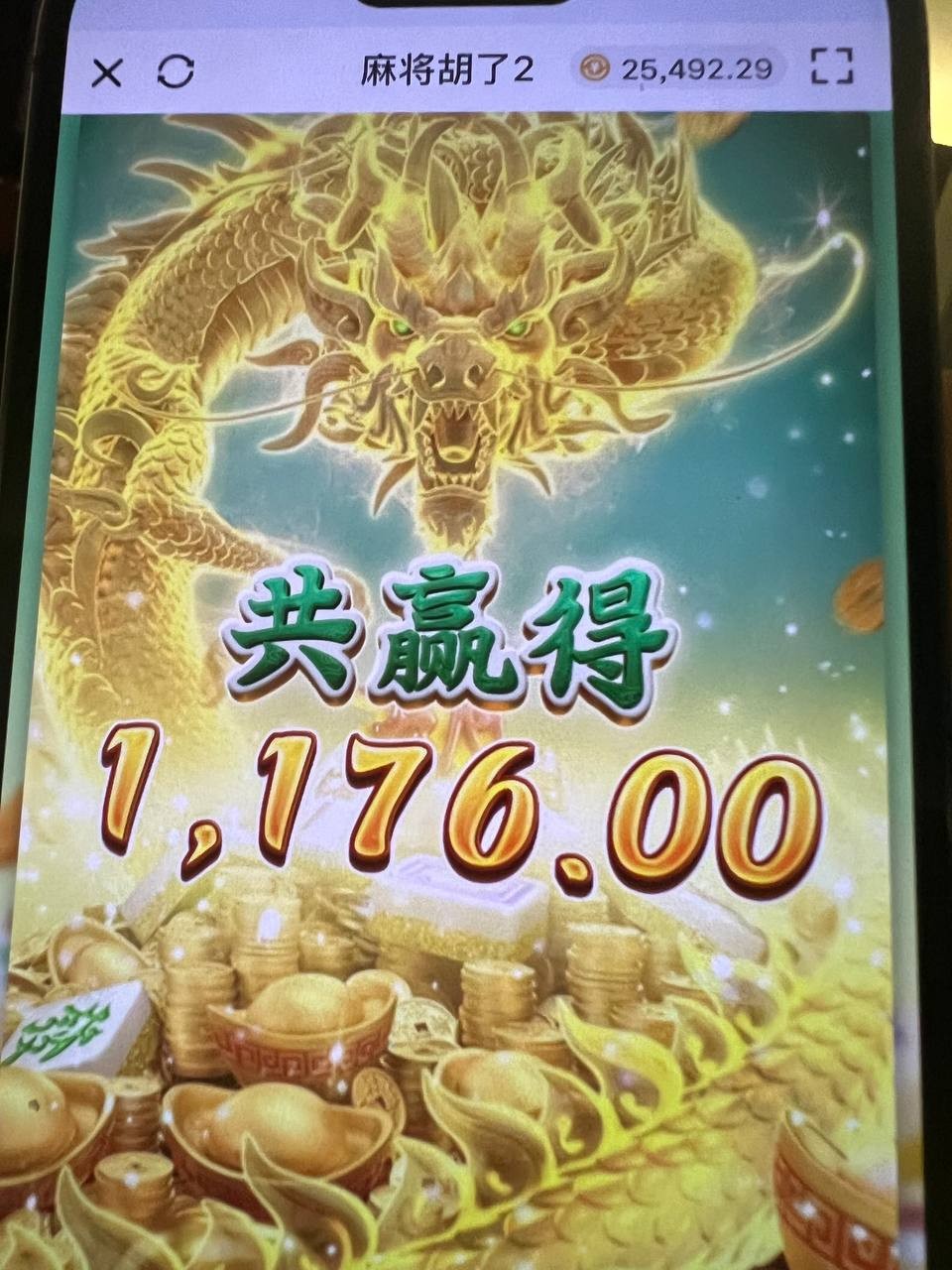 摇麻将胡了2,没想到PG电子已经这么没底线了